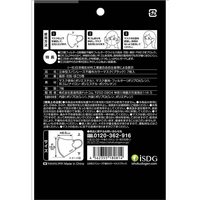 医食同源 FCT9334 立体型スパンレース不織布カラーマスク