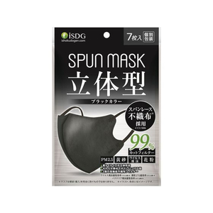 医食同源 FCT9334 立体型スパンレース不織布カラーマスク ブラック 7枚