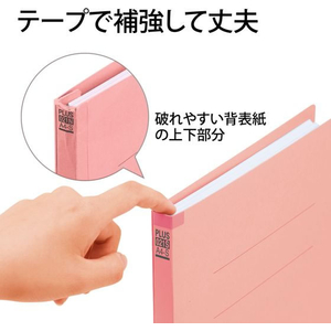 プラス フラットファイル 樹脂とじ具 10冊A4-Sピンク FCF484T-NO.021S/79-438-イメージ4