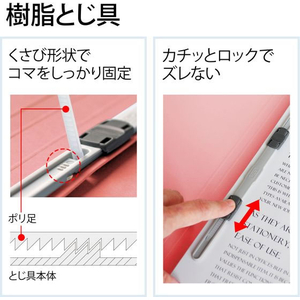 プラス フラットファイル 樹脂とじ具 10冊A4-Sピンク FCF484T-NO.021S/79-438-イメージ8