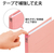 プラス フラットファイル 樹脂とじ具 10冊A4-Sピンク FCF484T-NO.021S/79-438-イメージ4