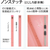 プラス フラットファイル 樹脂とじ具 10冊A4-Sピンク FCF484T-NO.021S/79-438-イメージ7