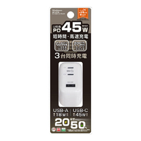 カシムラ AC-076 PD45W対応 TYPE-C2ポート/USB1ポート AC充電器