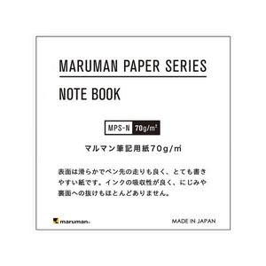マルマン スパイラルノート エムメモ A7 6mm横罫 ブルー 50枚 FC012RJ-N595A-02-イメージ4