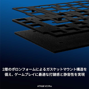 ATK ゲーミングキーボード ATK68 V2 PRO OceanBlue 71698-イメージ5