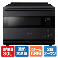 シャープ ウォーターオーブンヘルシオ HEALSIO ダークメタル AX-RS1C-H