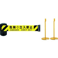 中発販売 自動巻きバリアリールLong スタンド2本 1S危険立入禁止600.2 FC342HB-7783426