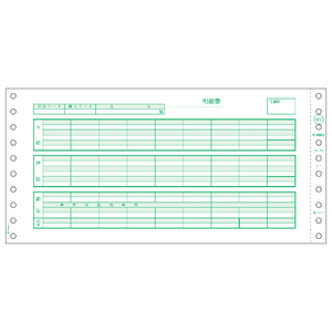ヒサゴ 給与明細書(密封式) 3P 250セット GB846C-イメージ1