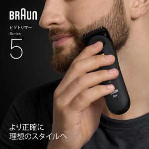 BRAUN ビアードトリマー マットブラック BT5520-イメージ4
