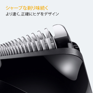 BRAUN ビアードトリマー マットブラック BT5520-イメージ6