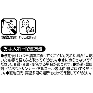 ペティオ アドメイト/猫オモチャHappinessCatウールボールじゃらしフワフワスティック FCD0846-イメージ6