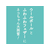 ペティオ アドメイト/猫オモチャHappinessCatウールボールじゃらしフワフワスティック FCD0846-イメージ5