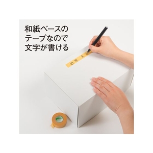 ニチバン 紙粘着テープ208H-30 30mm×18m(4巻入り) FC901GC-4188560-イメージ2
