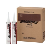 シャープ化学工業 シャープ/シーリング剤 シャーピー ブチルB ブラック 330ml ブラック330 FC018FT-8165936
