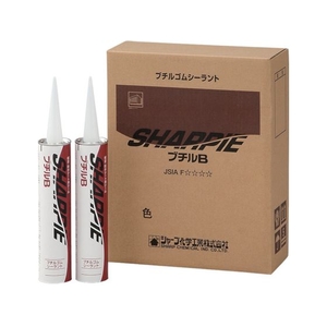 シャープ化学工業 シャープ/シーリング剤 シャーピー ブチルB ブラック 330ml ブラック330 FC018FT-8165936-イメージ1