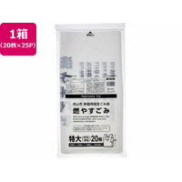 ジャパックス 流山市指定 燃やすごみ 45L 20枚×25P 取手付 FC509RG-NGY05