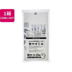 ジャパックス 流山市指定 燃やすごみ 45L 20枚×25P 取手付 FC509RG-NGY05-イメージ1