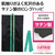 アーテック サテンロングハッピ(ハチマキ付) 黒(襟緑) J FCE452L-19209-イメージ2