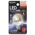 エルパ LED電球 E12口金 全光束15lm(0．5Wミニボールタイプ相当) クリア電球色 1個入り elpaball mini LDG1CL-G-E12-G236