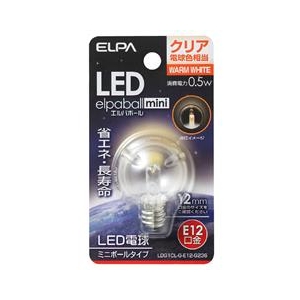 エルパ LED電球 E12口金 全光束15lm(0．5Wミニボールタイプ相当) クリア電球色 1個入り elpaball mini LDG1CL-G-E12-G236-イメージ1
