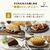 象印 IH炊飯ジャー(5．5合炊き) STAN.シリーズ ホワイト NW-SB10-WA-イメージ5