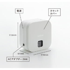 ブラザー スマホ接続用 ラベルライター ピータッチ ホワイト PT-P300BT-イメージ3