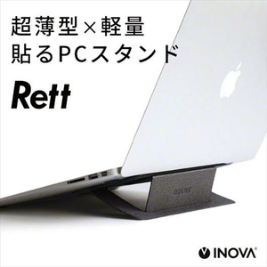 INOVA ノートパソコンスタンド Rett 3R-LTS02-イメージ3