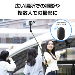 エレコム スマートフォン用マグネット三脚(Bluetoothリモコン付き) ブラック P-STSRM01150BK-イメージ4