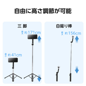 エレコム スマートフォン用マグネット三脚(Bluetoothリモコン付き) ブラック P-STSRM01150BK-イメージ6