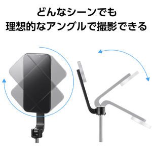 エレコム スマートフォン用マグネット三脚(Bluetoothリモコン付き) ブラック P-STSRM01150BK-イメージ7