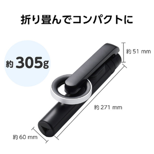 エレコム スマートフォン用マグネット三脚(Bluetoothリモコン付き) ブラック P-STSRM01150BK-イメージ8