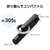 エレコム スマートフォン用マグネット三脚(Bluetoothリモコン付き) ブラック P-STSRM01150BK-イメージ8