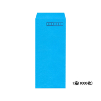 イムラ封筒 長4カラークラフト封筒ブルー 1000枚 1箱(1000枚) F803848-N4S-407