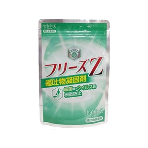 小澤物産 フリーズZ 50g FCN3777-イメージ1