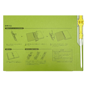 Forestway 背幅伸縮ファイル A4タテ 緑 50冊 FCF548S-FRW-5802AK-イメージ6