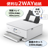 キヤノン TS7630WH インクジェット複合機 PIXUS TS7630WH PIXUS