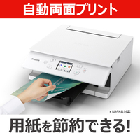 キヤノン TS7630WH インクジェット複合機 PIXUS TS7630WH PIXUS