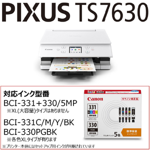 キヤノン インクジェット複合機 PIXUS TS7630WH PIXUS ホワイト TS7630WH-イメージ2