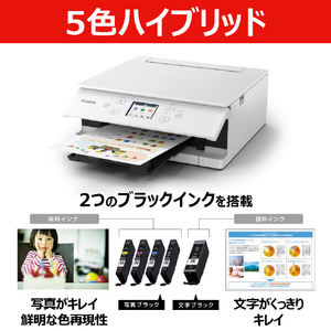 キヤノン インクジェット複合機 PIXUS TS7630WH PIXUS ホワイト TS7630WH-イメージ5