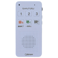 Qriom ICレコーダー YRTB-300-OW