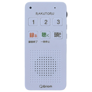 Qriom ICレコーダー YRTB-300-OW-イメージ1