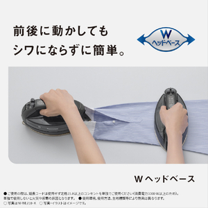 パナソニック コードレススチームアイロン Wヘッドベース ホワイト NI-WL410-W-イメージ7