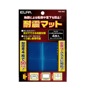 エルパ 耐震マット(4枚入り) TSM-405K-イメージ1