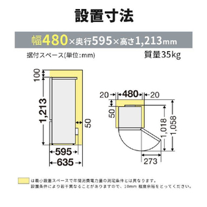 三菱 【右開き】146L 2ドア冷蔵庫 Pシリーズ マットチャコール MR-P15J-H-イメージ15