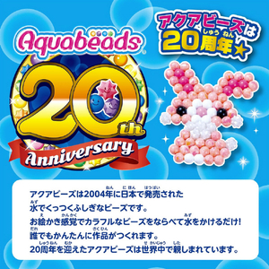 エポック社 アクアビーズ AQ-S102  サンリオキャラクターズ いっぱいセット AQS102ｻﾝﾘｵCｲﾂﾊﾟｲｾﾂﾄ-イメージ10