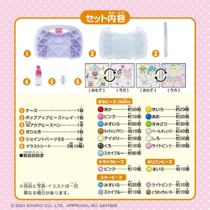 エポック社 アクアビーズ AQ-S102  サンリオキャラクターズ いっぱいセット AQS102ｻﾝﾘｵCｲﾂﾊﾟｲｾﾂﾄ-イメージ3