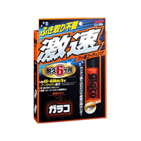 ソフト99 激速ガラコ 500mL FC48692-04174