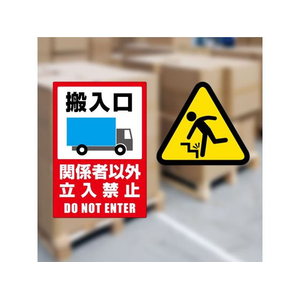 ヒサゴ 屋外用ラベル 強粘着 A4 ノーカット 10シート入 FC59409-KLP862S-イメージ3