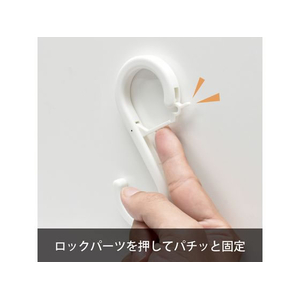 マグエックス エスロック 小 4個入 白 FCE856Y-MLO-4P-W-イメージ4