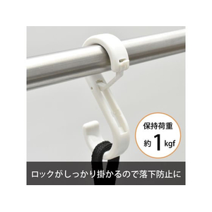 マグエックス エスロック 小 4個入 白 FCE856Y-MLO-4P-W-イメージ6